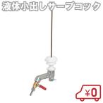  один . жестяная банка кок Saab кок 6-5029-01pe- Le Coq один . жестяная банка примечание .. клапан(лампа) 