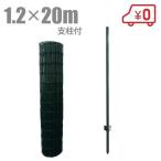  животное забор 120cm×20m фигурная скобка 1 1 шт. имеется сетка-рабица забор простой сетка-рабица забор защита от животных забор ячеистая сеть сад . защита от животных сеть 