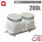  восток . электромагнитный тип диафрагма вентилятор 200L TM200E... вентилятор компрессор ... насос 