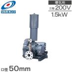  Tsurumi насос roots вентилятор RSR-50 1.5kw трехфазный 200V 50mm Tsurumi насос компрессор вентилятор .. вентилятор воздушный насос 