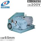  Tsurumi насос roots вентилятор 5TBE65H 5.5kw 200V 65mm Tsurumi насос компрессор вентилятор .. вентилятор воздушный насос 