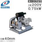  Tsurumi насос roots вентилятор TBSS40 0.75kw 200V 40mm Tsurumi насос компрессор вентилятор .. вентилятор воздушный насос 