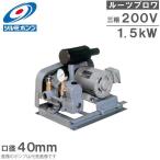  Tsurumi насос roots вентилятор TBSS40 1.5kw 200V 40mm Tsurumi насос компрессор вентилятор .. вентилятор воздушный насос 