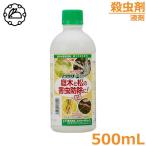 殺虫剤 マツグリーン液剤2 500ml 松枯れ防止 松 桜 ケムシ ツツジ あじさい 駆除 害虫防除 ニッソーグリーン 農薬 薬剤