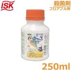  стерилизация .do-jas пол bru250ml.. болезнь . болезнь овощи фрукты меры пестициды медицинский камень . Vaio [2026 год 10 месяц окончание срока действия ]