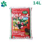 培養土 花 野菜 園芸用