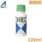  стерилизация .yo Nepon косметическое молочко 100ml огурец дыня udon . болезнь .. болезнь . пункт маленький . болезнь защита растений от вредителей пестициды медицинский OAT UGG rio 