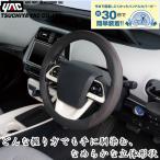 YAC оплетка руля S размер высокий рукоятка &si-m отсутствует малолитражный легковой автомобиль автомобильный модный симпатичный незначительный стандартный машина машина сопутствующие товары чёрный красный 