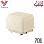  дешево . компрессор YP-70VC.. обе для модель воздушный насос вентилятор вентилятор 