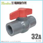 . quotient завод PVC мяч клапан(лампа) 32A винтового типа 32mm ПВХ мяч .bo- Le Coq останавливаться вода клапан(лампа) останавливаться вода кок через вода клапан(лампа) через вода кок ПВХ труба для 