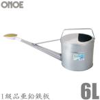  лейка стильный профилированный лист производства jouro6L сделано в Японии . дождь . симпатичный сверху . Joe ro модный большой большая вместимость античный compact жестяная пластина 