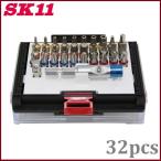 SK11 差替ビットセット/ソケットセット SBS-32PCS 電動ドライバー 充電ドライバー インパクトドライバー