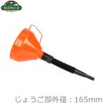 セフティ3 漏斗 じょうご フレキシブル ジャバラセット ジョウゴ 燃料注ぎ 業務用 広口 SJ-1