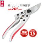  тысяч . ножницы для обрезки SGP-29FH aluminium рисунок обрезка . обрезка basami обрезка ножницы модный Pro 