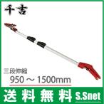  тысяч . обрезка на высоком месте basami легкий 1.5m 3 уровень эластичный обрезка на высоком месте щипцы высота ветка порез . щипцы для обрезки на высоком месте обрезка . ножницы для обрезки SGLP-12