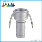 toyoks кулачковый замок переходник шланг соединительная муфта OPW 633-C AL 4(100mm) aluminium сплав шланг автомобиль nk100A 4 дюймовый 
