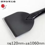 . рисовое поле . такой же сделано в Японии ke Len палка широкий большой 4 размер ширина труба рисунок 