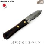 . рисовое поле . такой же завод сад нож сделано в Японии левый выгода . для .. нож уличный нож садоводство для нож дикоросы нож . косить . земля облупившийся 