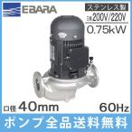  Ebara насос линия насос 40LPS6.75E 40mm/0.75kw/60HZ/200V.. завод круговорот насос водоснабжение насос LPS-E type 