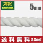  канат span ester rope Ester Span трос 5mm×100m крепление для багажа трос упаковка материал сырой река 