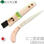 книга@ работа предназначенный Mini обрезка пила 180mm обрезка пила с заменяемым лезвием пила пила пила обрезка пила ветка двор обрезка ширина . растение фруктовое дерево структура .hi олень печать сделано в Японии профессиональный 