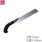 EB-SK11 с заменяемым лезвием пила 240 бамбук . для EBS-240GB 240mm бамбук в общем дерево ламинированная древесина алый ya доска разрез пила 