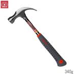 SK11 パイプ柄ネールハンマーSG 340G ネイルハンマー 釘打ち用 釘抜き用