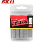 SK11 скобозабиватель для L12 type staple 1000шт.@×3 шт. комплект SL12-12 бритва 