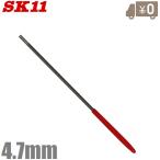 SK11 глаз установить напильник рисунок есть 4.7mm цепная пила напильник глаз установить напильник глаз установить инструмент пластиковая модель глаз . напильник глаз установить контейнер чейнджер so- глаз . машина 
