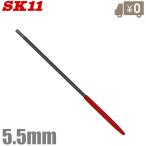 SK11 глаз установить напильник рисунок есть 5.5mm цепная пила напильник глаз установить напильник глаз установить инструмент пластиковая модель глаз . напильник глаз установить контейнер чейнджер so- глаз . машина 