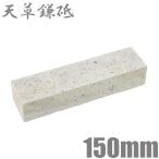  небо . точильный камень режущий инструмент точить контейнер NS-4 натуральный точильный камень небо . серп . серп топорик kamanata топор 