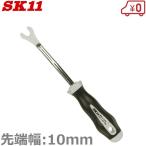 SK11 зажим зажим tool NO.800-075M зажим снимать автомобиль внутренняя обшивка снимать 