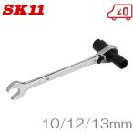 SK11 ラチェットレンチ DVC-401W 吊りバンド 工具 配線 電線