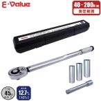 プレセット型 トルクレンチ 1/2 12.7mm タイヤ交換 ホイールソケットセット付 自動車 工具 レンチ ホイールナット ホイルナット シルバー E-Value NTR4-200MS
