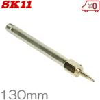SK11 смазка gun для игла форсунка HGN-5 130mm шприц для густой смазки смазка gun для форсунка 