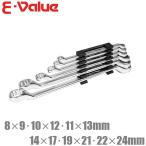 E-Value メガネレンチセット EMW-06S ロングタイプ 工具セット ツールセット