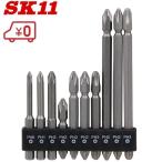 SK11 ビットセット SCB-102 10本 電動ドリルドライバー インパクトドライバー ドライバービットセット