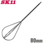 SK11 краска миксер шестиугольник ось провод SPM-12 ударный инструмент соответствует краска перемешивание палка 