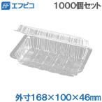 使い捨て容器 業務用 テイクアウト 