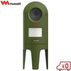 msasi защита от кошек сенсор кошка ...REP-600 ультразвук кошка .. кошка .. товары 