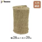  зеленый .. для лента . наматывать корень наматывать 28cmX20m двор .. лен jute taka шоу RM-28