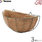 タカショー壁掛けプランターウォール...