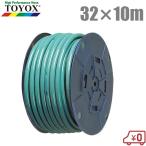 toyoks разбрызгивание воды шланг 32mm×10mworute шланг WH-3210G.. сельское хозяйство для шланг разбрызгивание воды для шланг садоводство шланг для бытового использования 