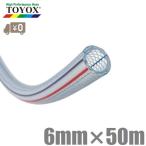 toyok -тактный yo long шланг 6mm×50m TR-650 выдерживающий давление шланг лезвие шланг маслостойкий шланг воздушный шланг дренажный шланг трубы шланг 