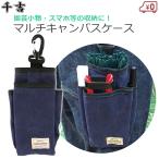  садоводство сумка обрезка basami кейс темно-синий tool сумка парусина мульти- сумка тысяч .SMCC-2