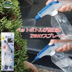  опрыскиватель . давление тип спрей пластиковая бутылка для форсунка Mist jet переключатель полив безопасность 3 SPS-1B