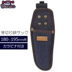  тысяч .. порез . для ножницы для обрезки кейс SDGS-11 обрезка . обрезка basami держатель 