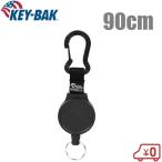KEY-BAK キーバック 90cm NO.6C カラビナキーリール 鍵 紛失防止 キーホルダー