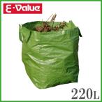 E-Value ガーデンバケツ 四角 EGB-11 現場用ゴミ箱 簡易 屋外 ゴミ箱 分別 収集袋 落ち葉 掃除道具
