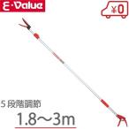 E-value обрезка на высоком месте basami3m лезвие длина 5 -ступенчатый эластичный обрезка на высоком месте щипцы высота ветка порез . лист .. ножницы для обрезки ветка порез .basamiEGLP-3